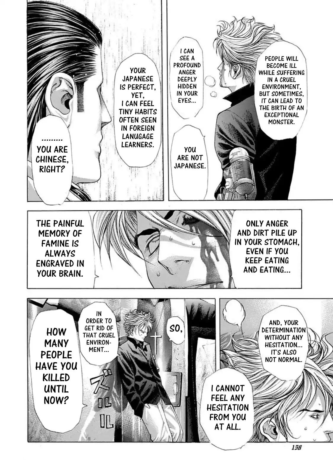 Usogui chapter 228 page 4