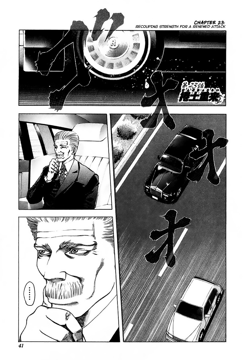 Usogui chapter 23 page 1