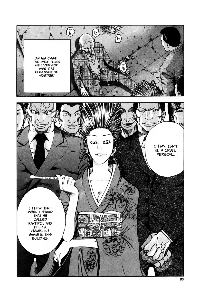 Usogui chapter 23 page 12