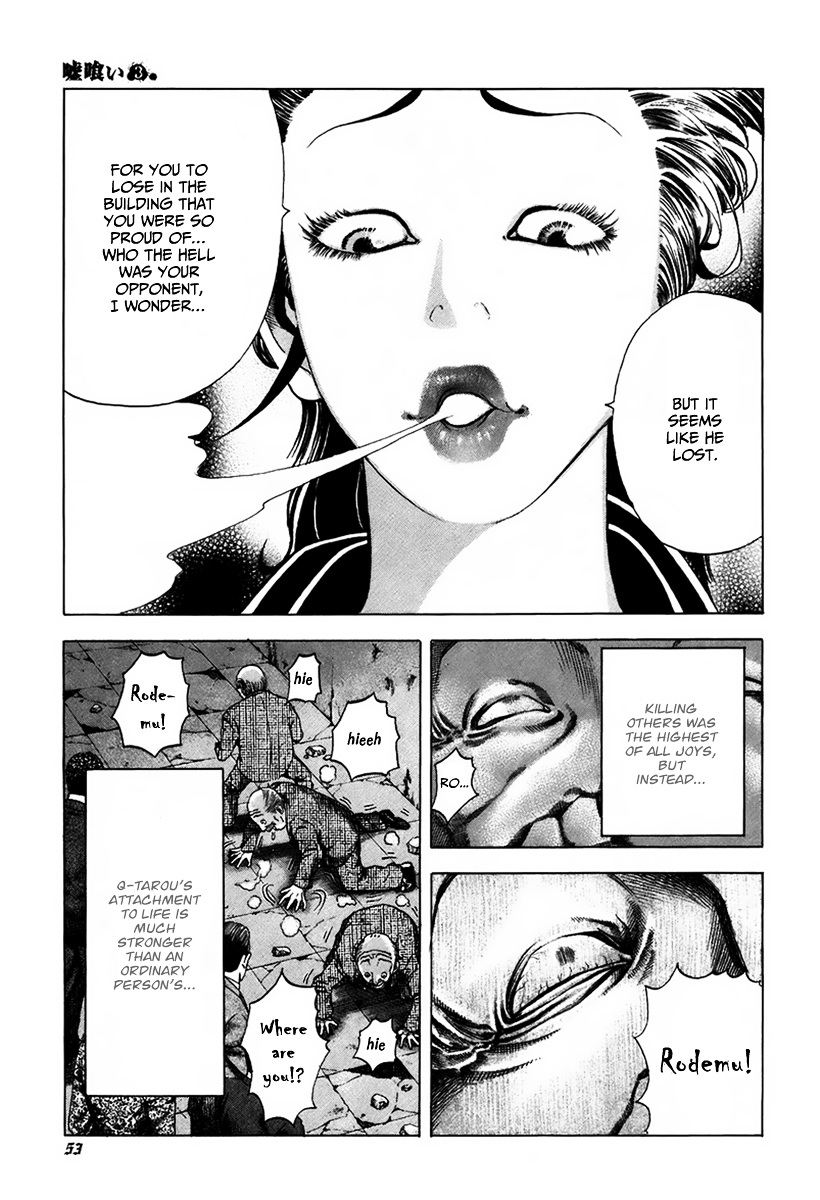 Usogui chapter 23 page 13