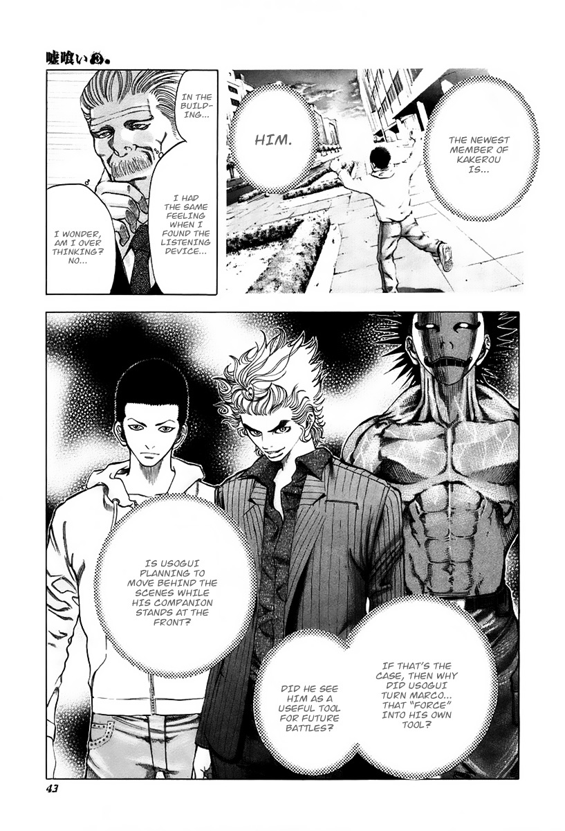 Usogui chapter 23 page 3
