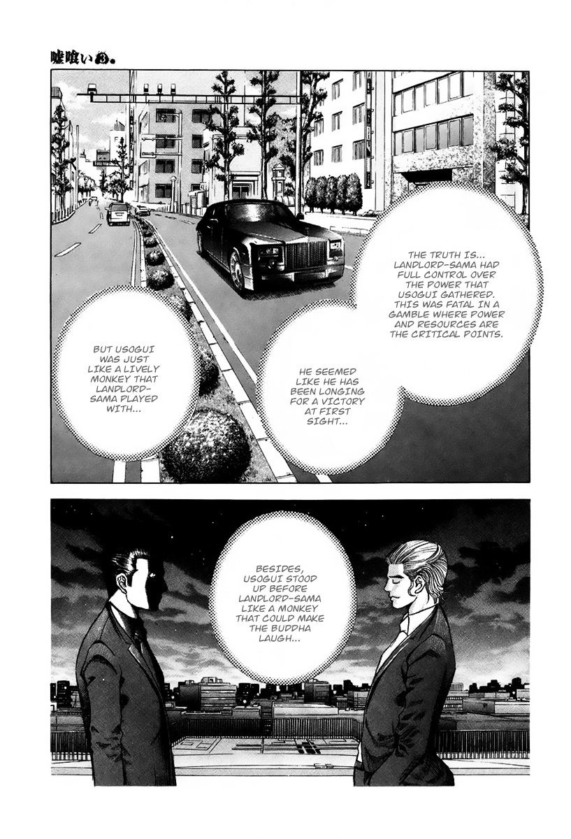 Usogui chapter 23 page 5