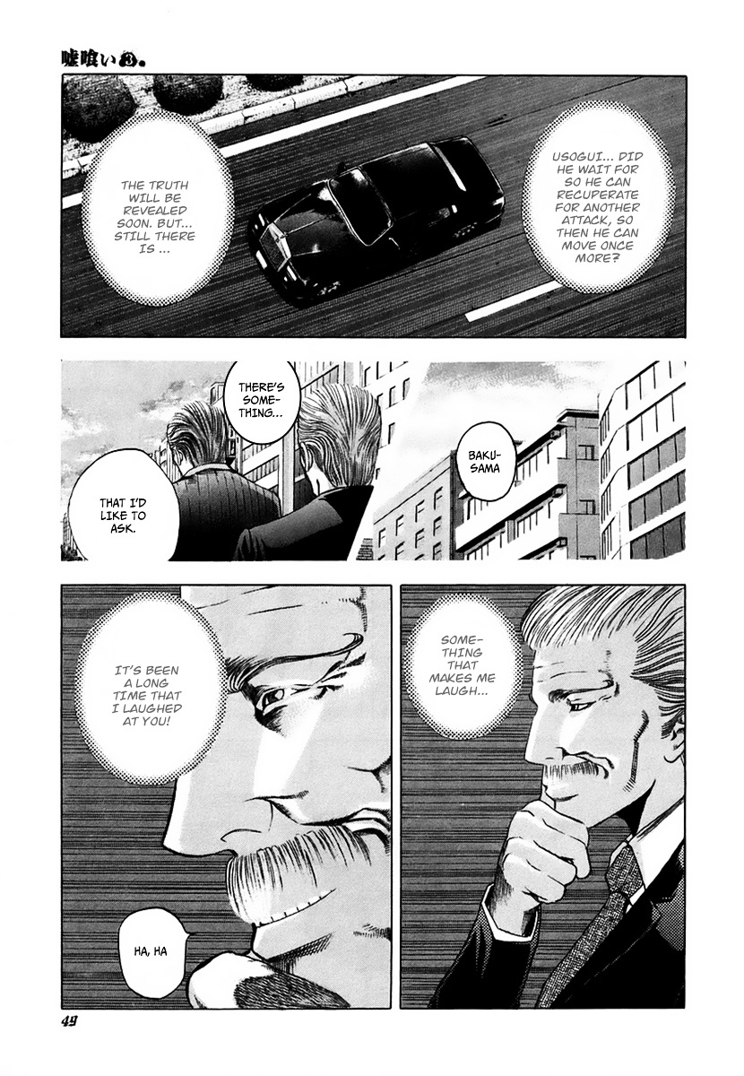 Usogui chapter 23 page 9