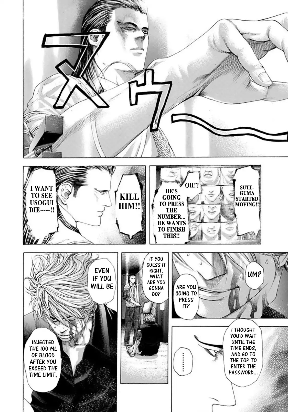 Usogui chapter 230 page 2