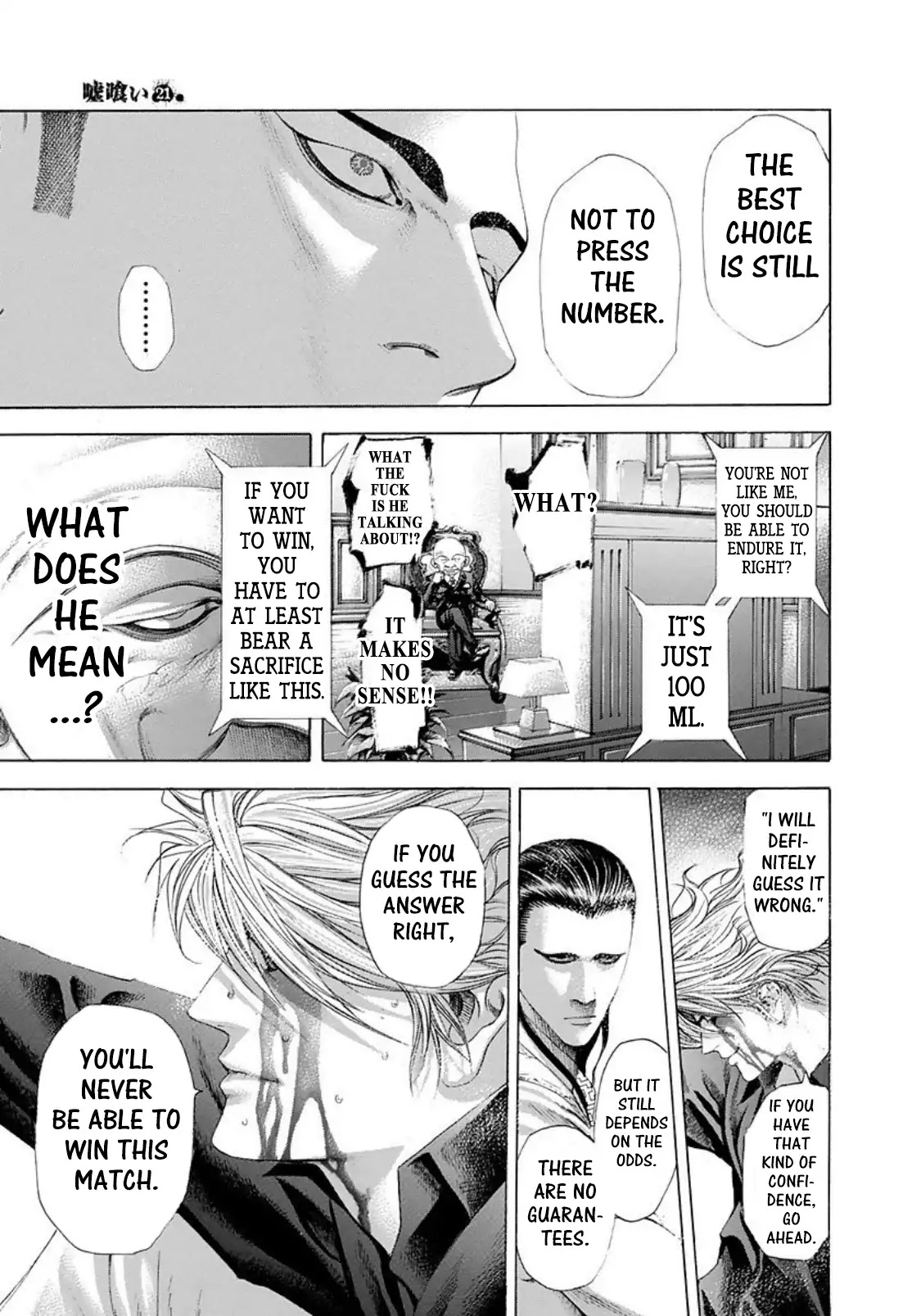 Usogui chapter 230 page 3