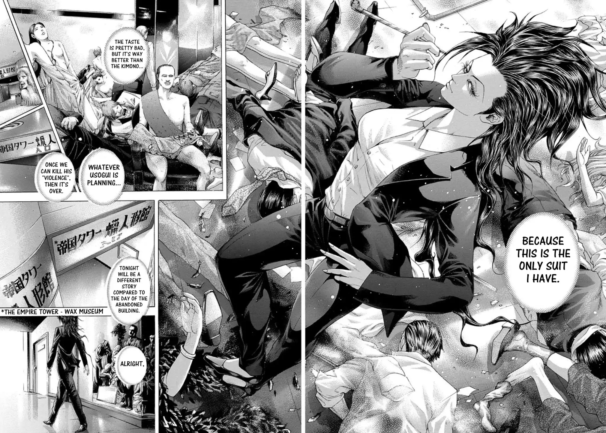 Usogui chapter 231 page 12