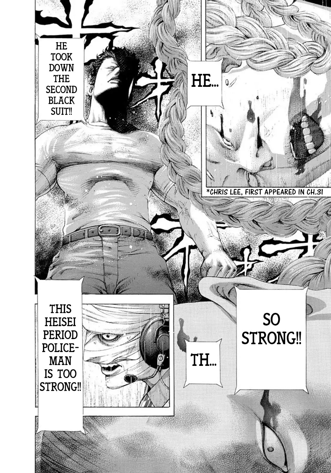 Usogui chapter 231 page 14