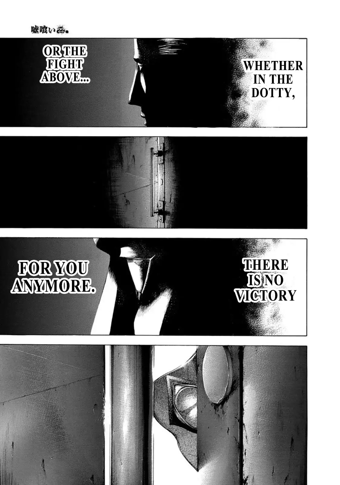 Usogui chapter 231 page 9