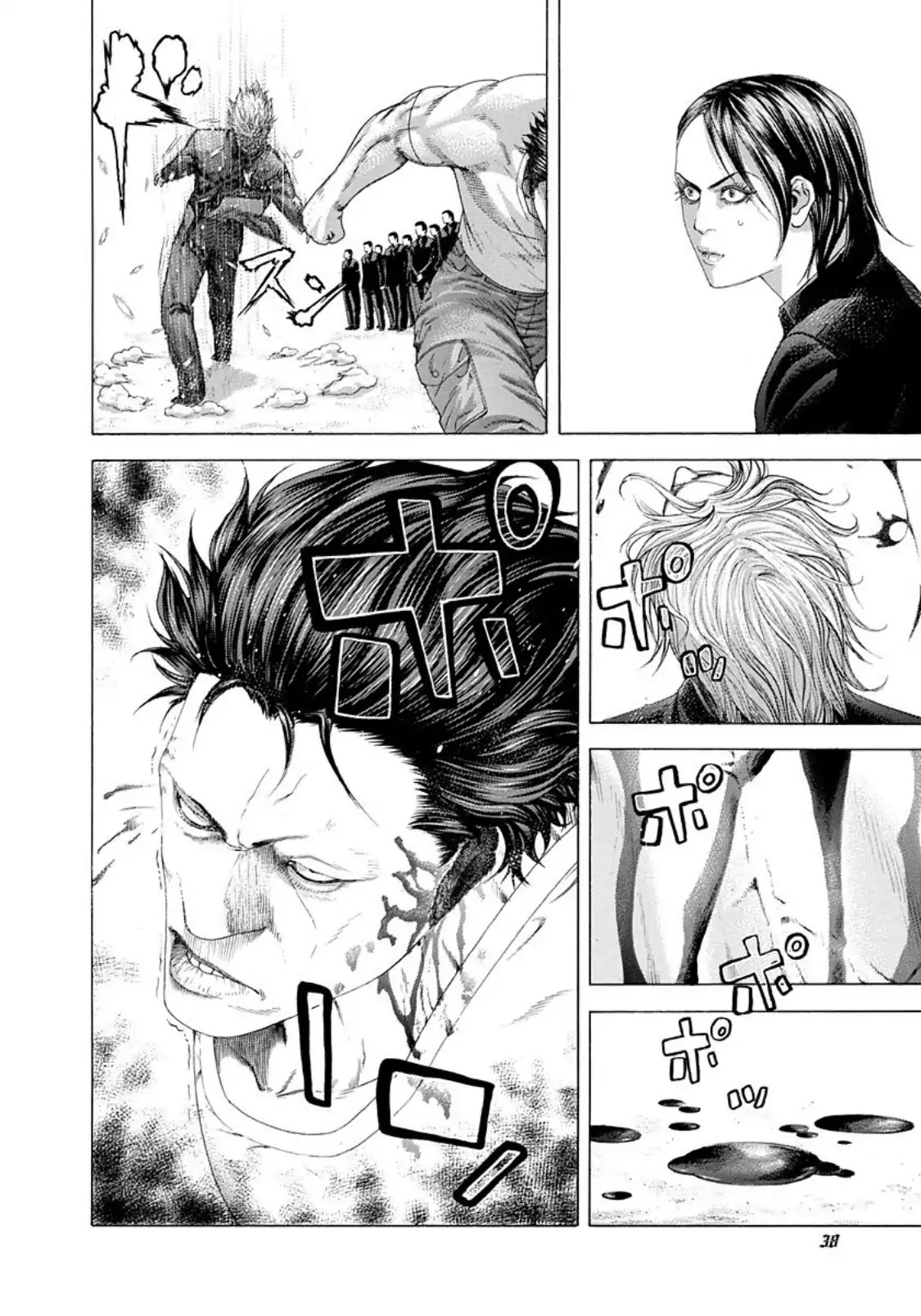 Usogui chapter 232 page 16