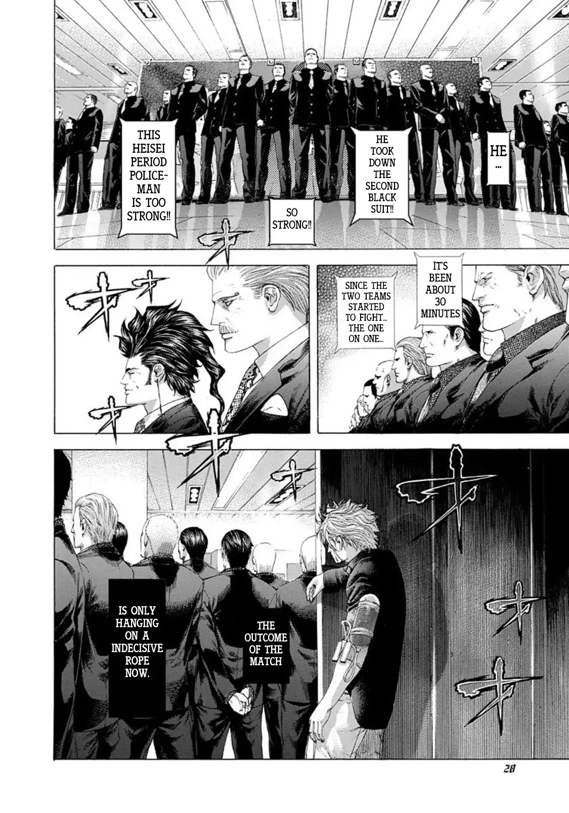 Usogui chapter 232 page 6