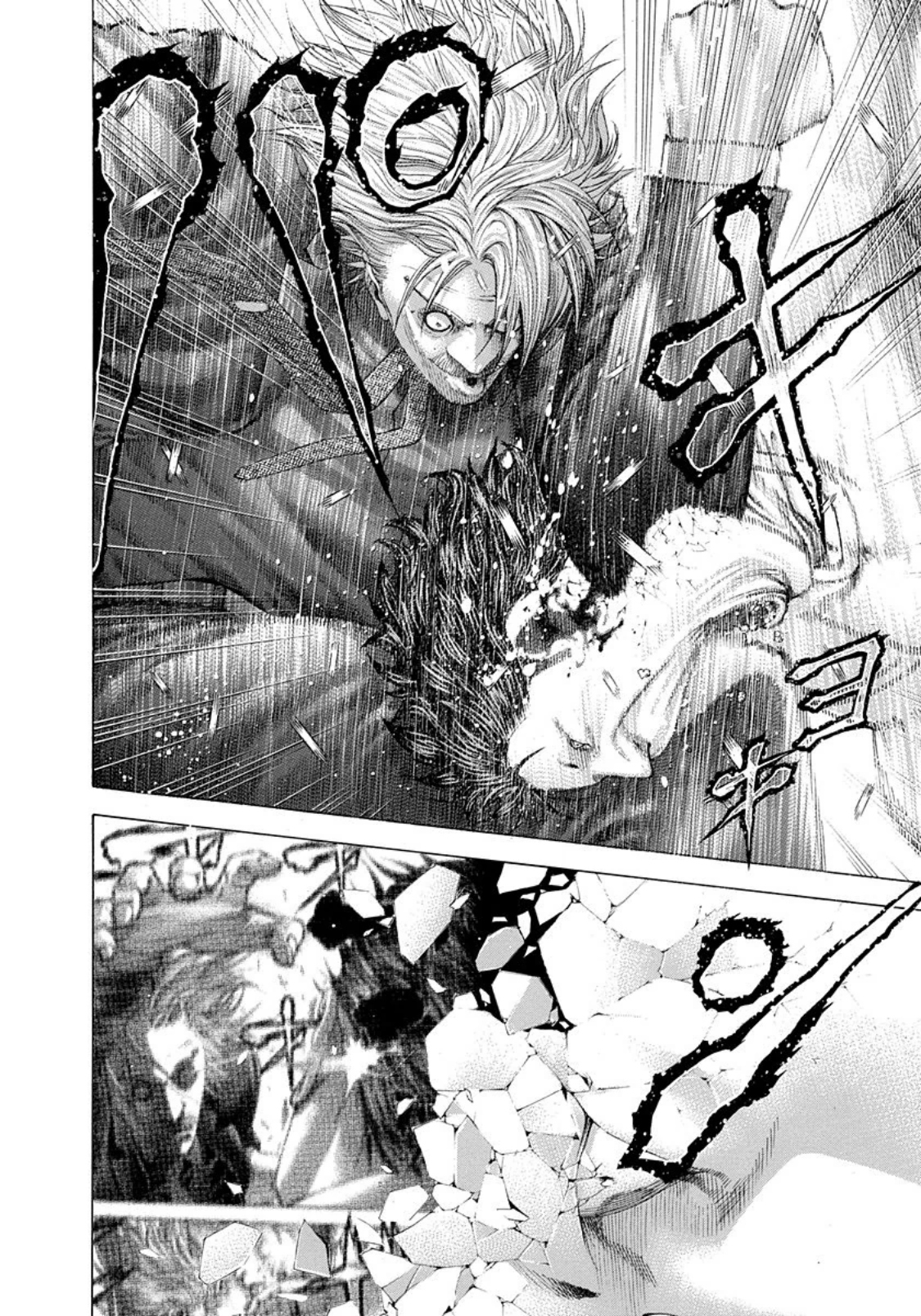 Usogui chapter 233 page 4