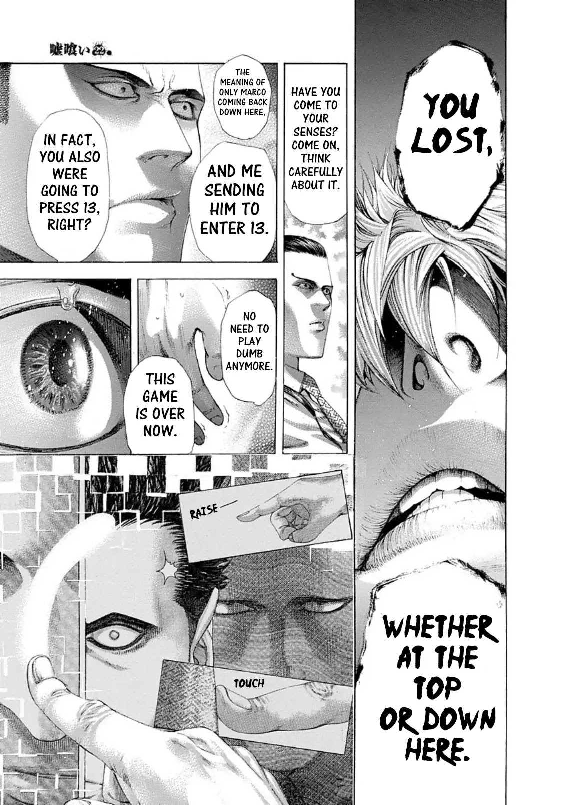 Usogui chapter 234 page 10