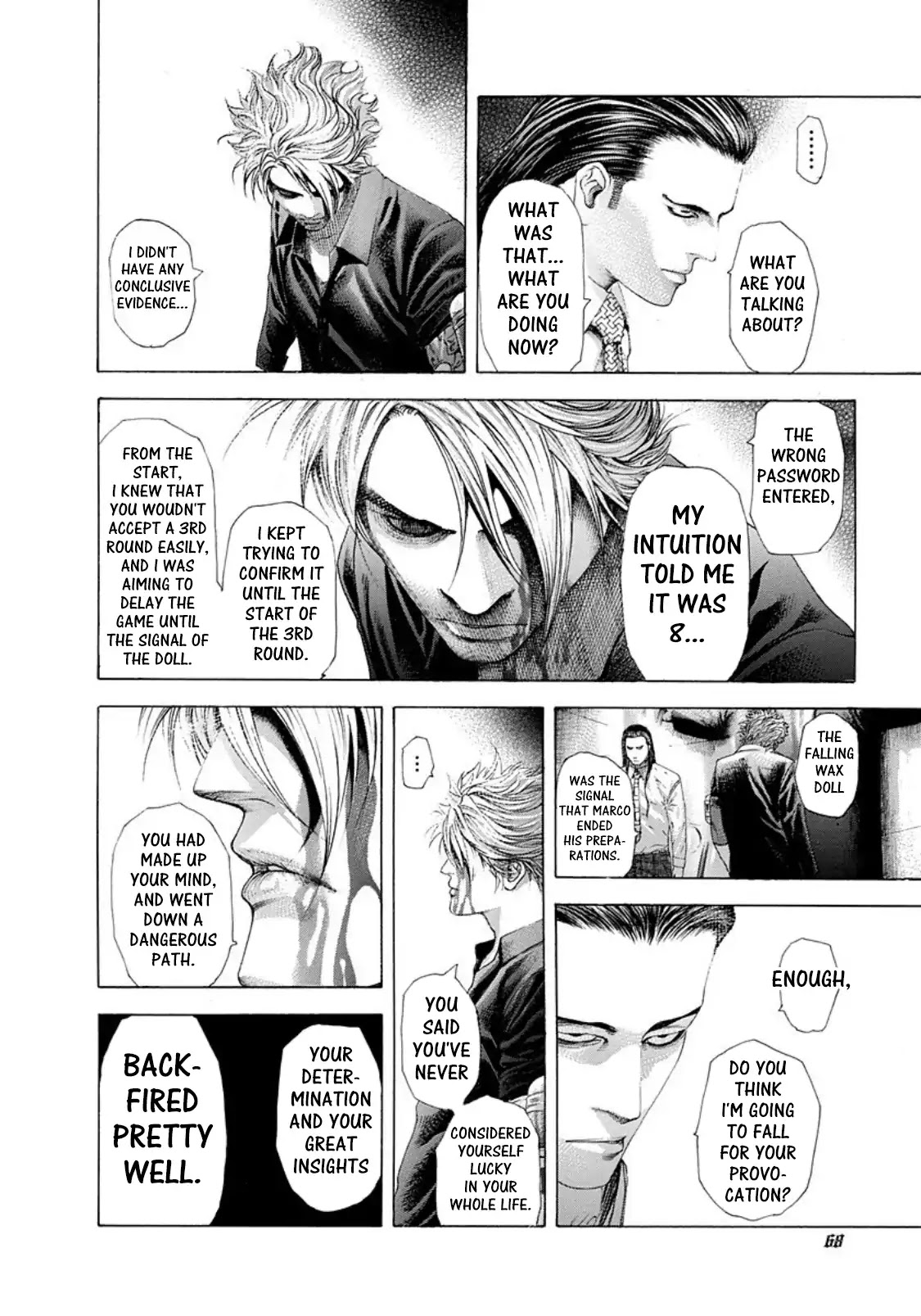 Usogui chapter 234 page 7