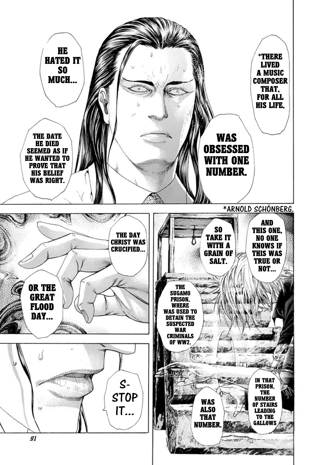 Usogui chapter 235 page 12