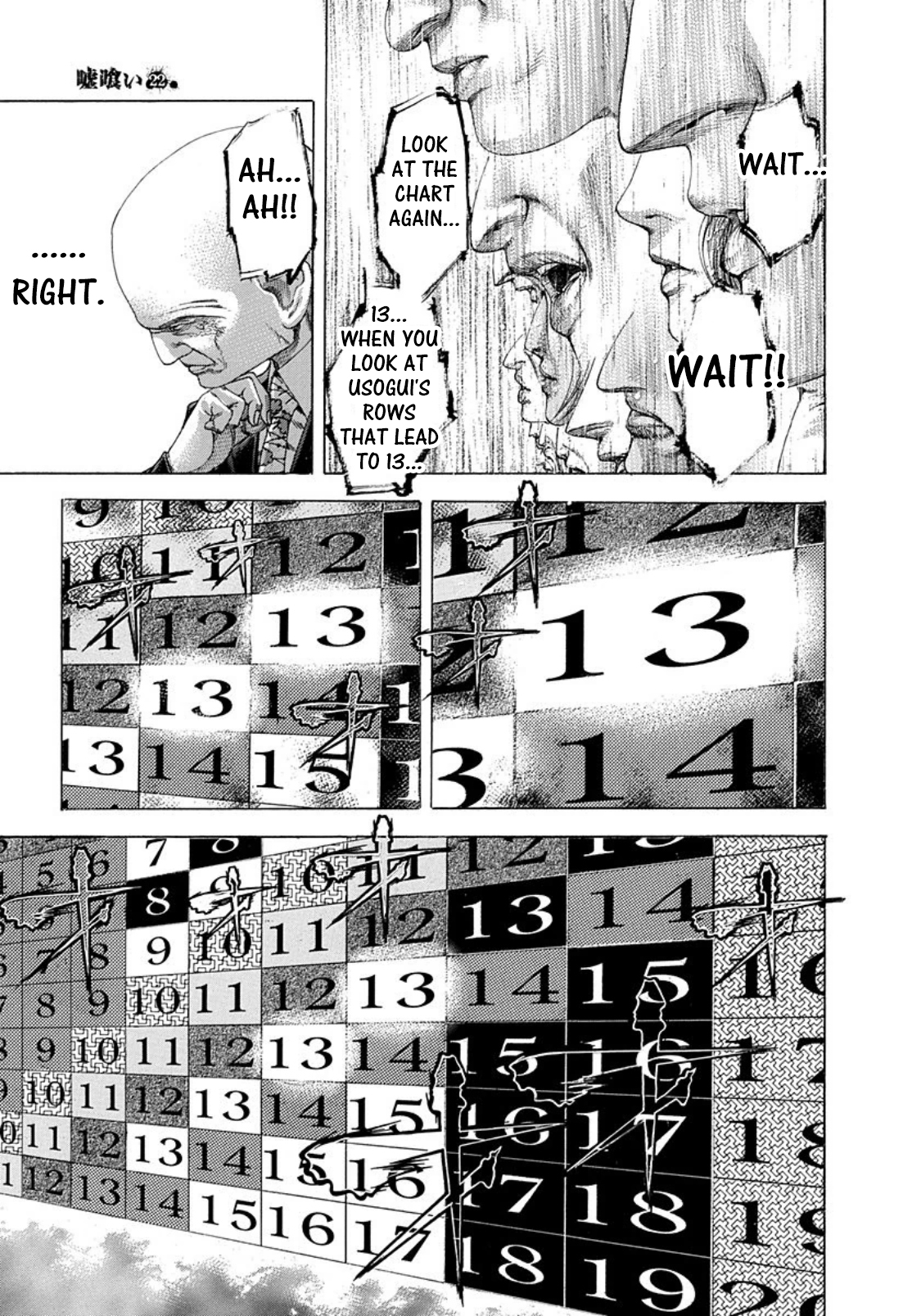 Usogui chapter 235 page 3