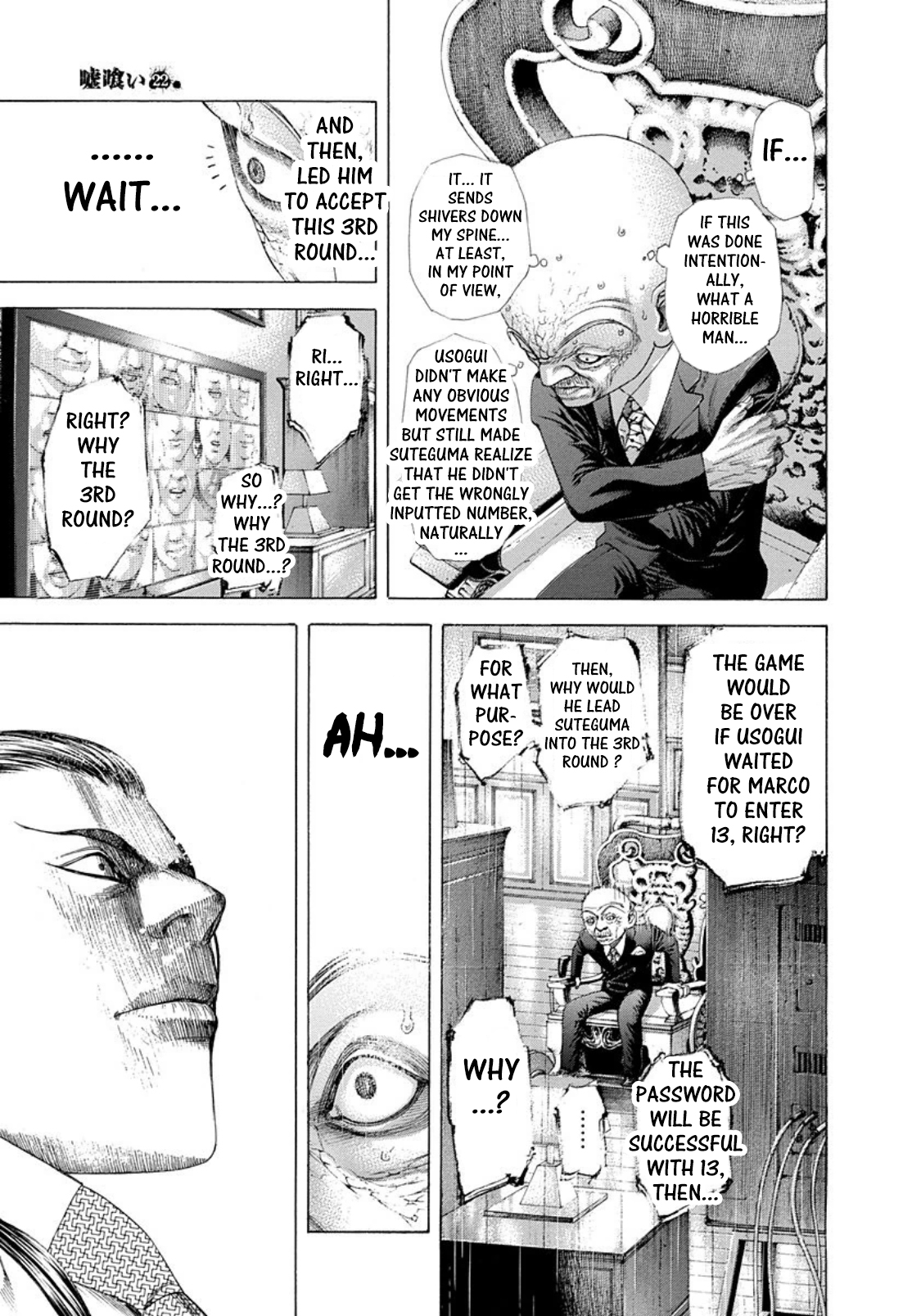 Usogui chapter 235 page 7