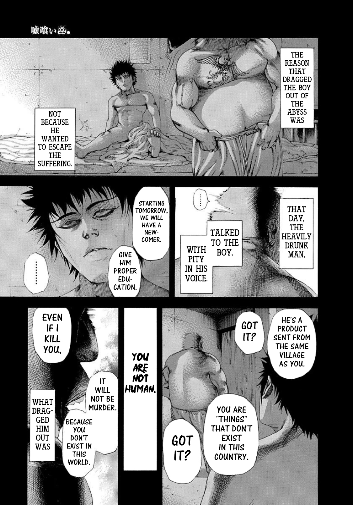 Usogui chapter 236 page 5