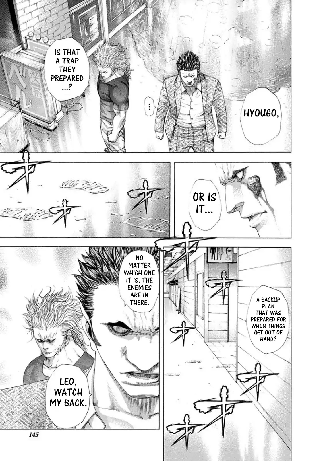 Usogui chapter 238 page 11