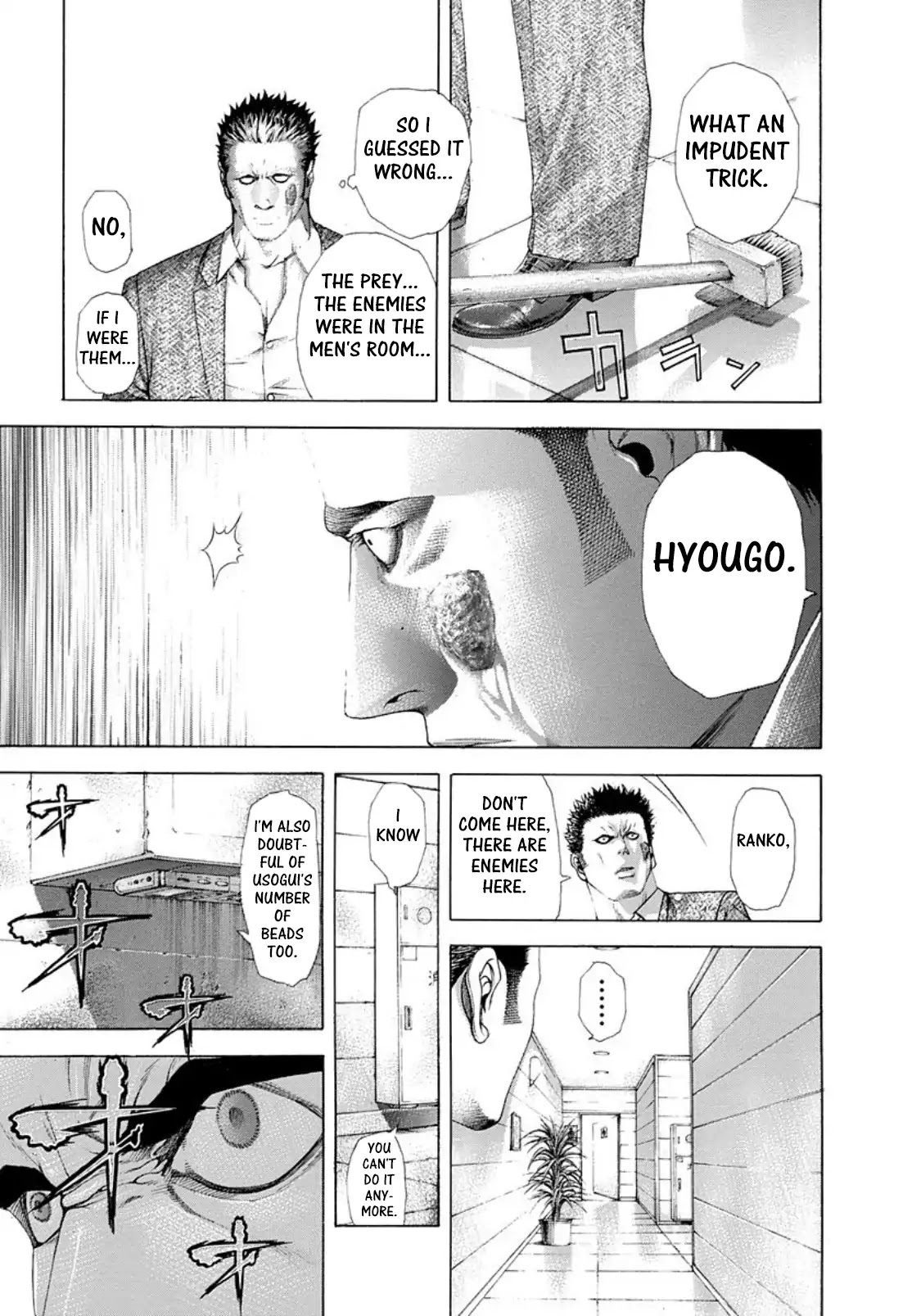 Usogui chapter 238 page 15