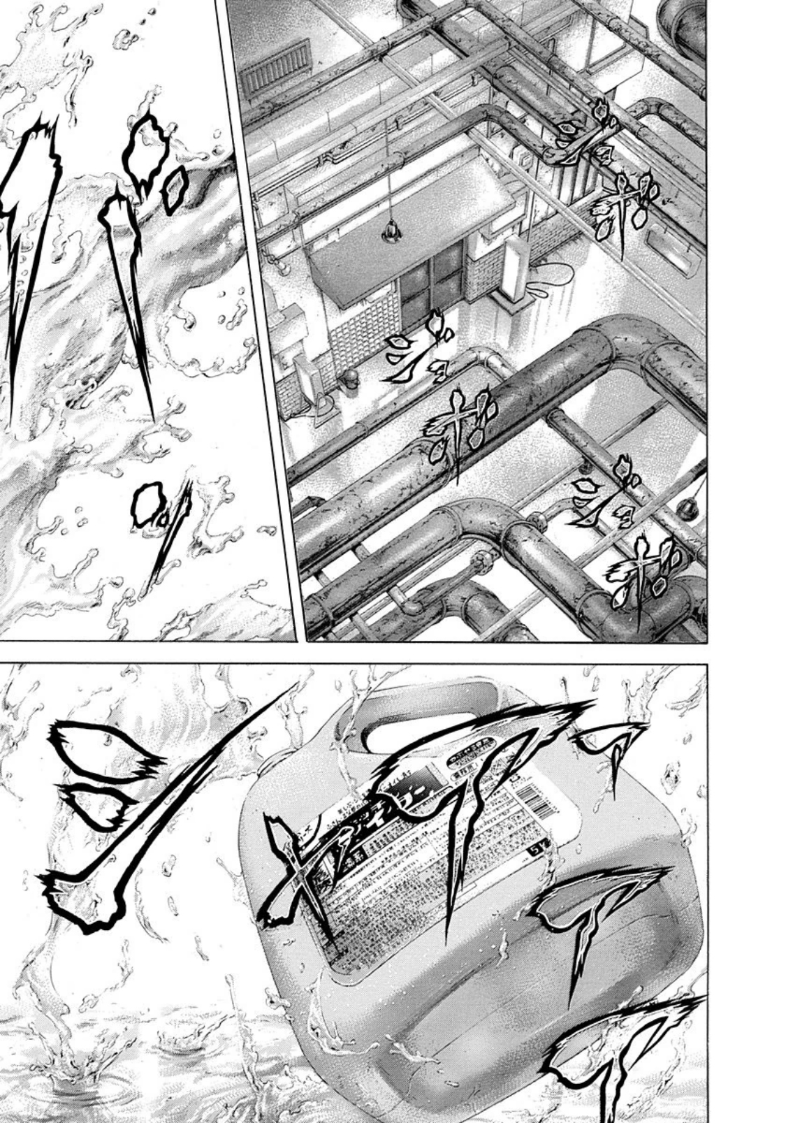 Usogui chapter 239 page 11