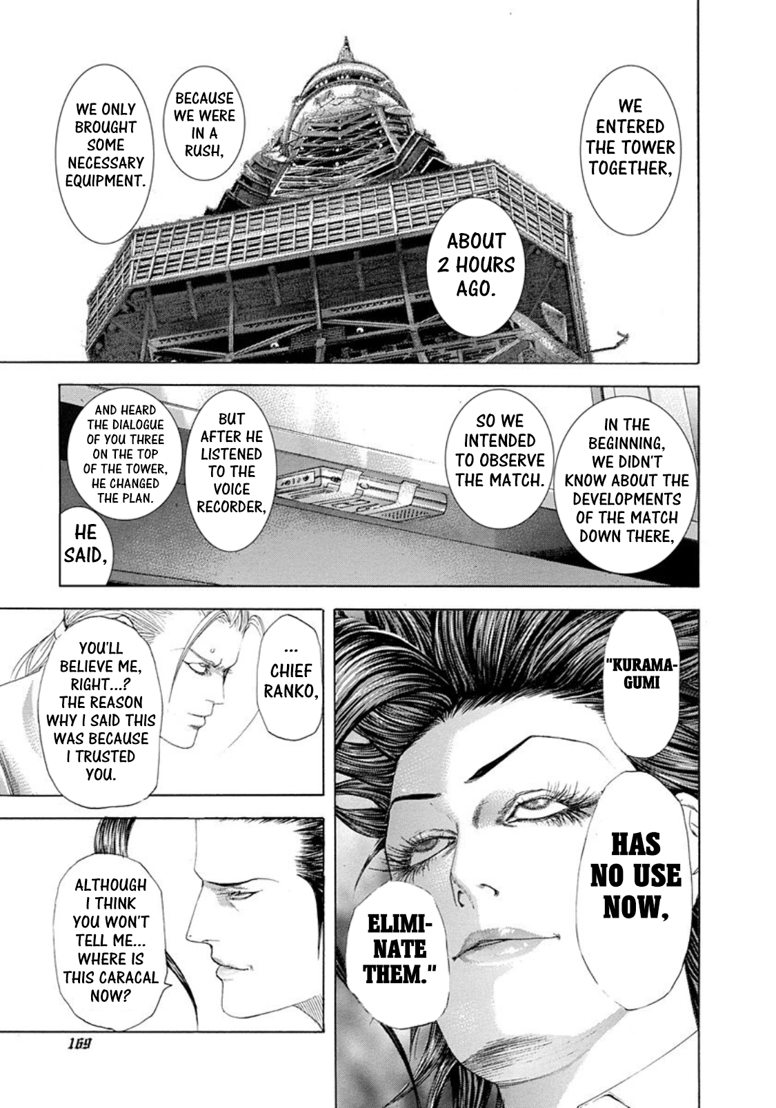 Usogui chapter 239 page 17