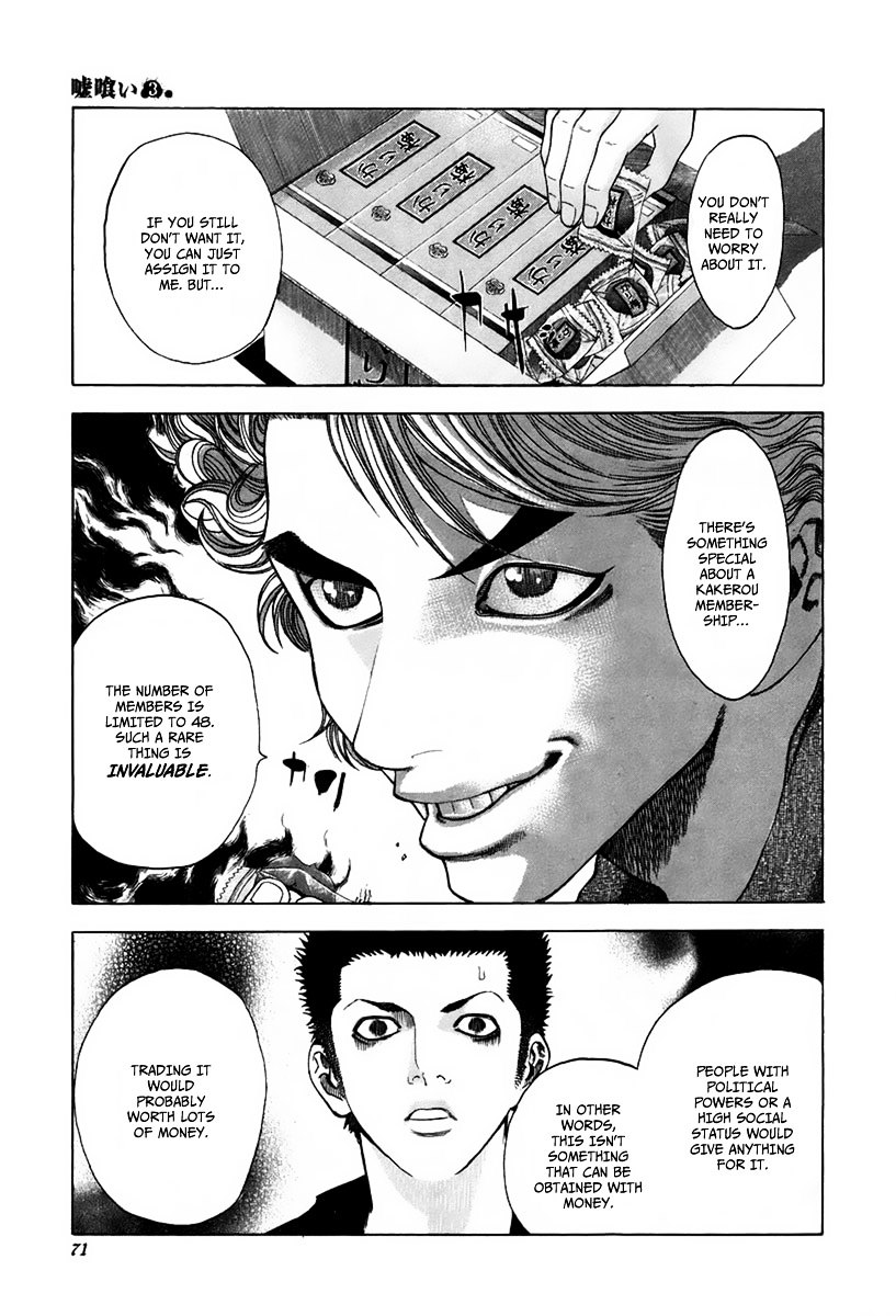 Usogui chapter 24 page 11