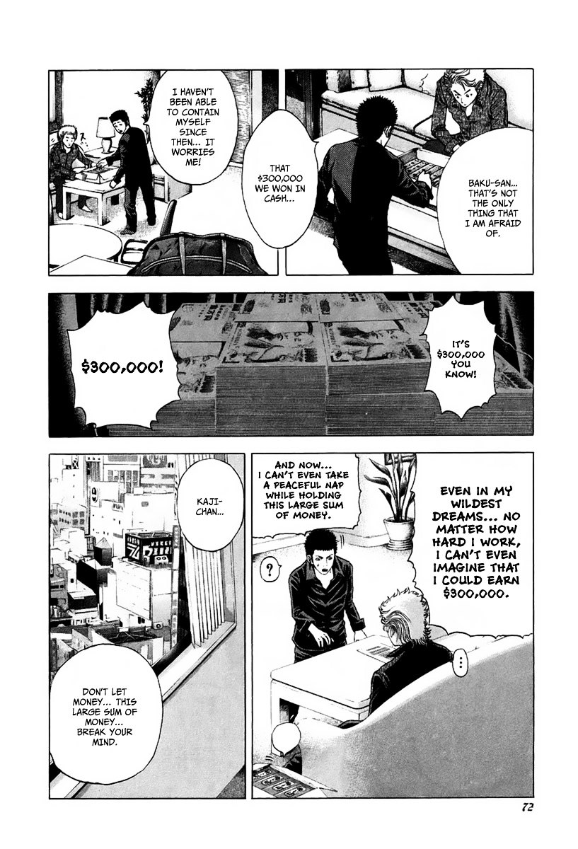 Usogui chapter 24 page 12