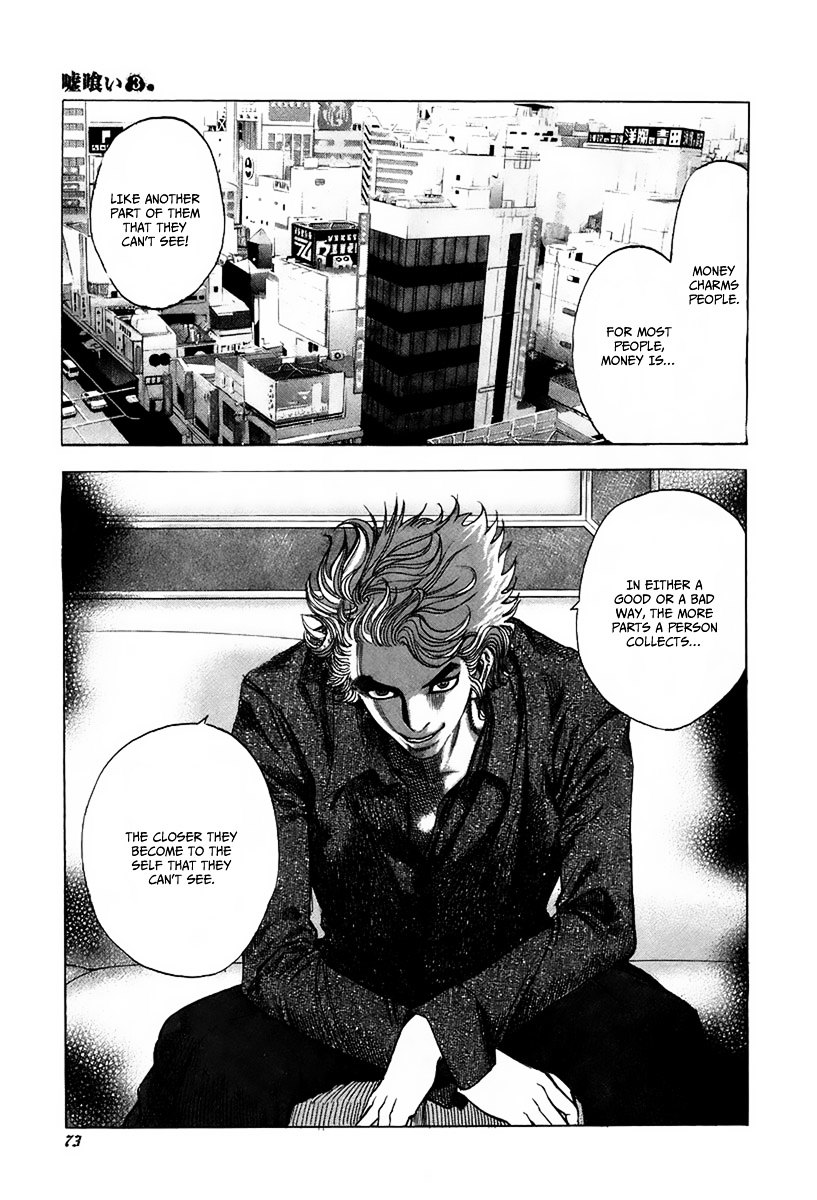 Usogui chapter 24 page 13