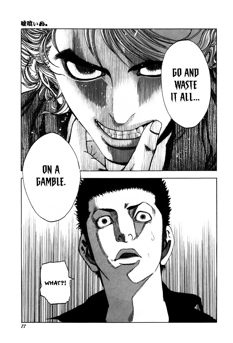 Usogui chapter 24 page 17