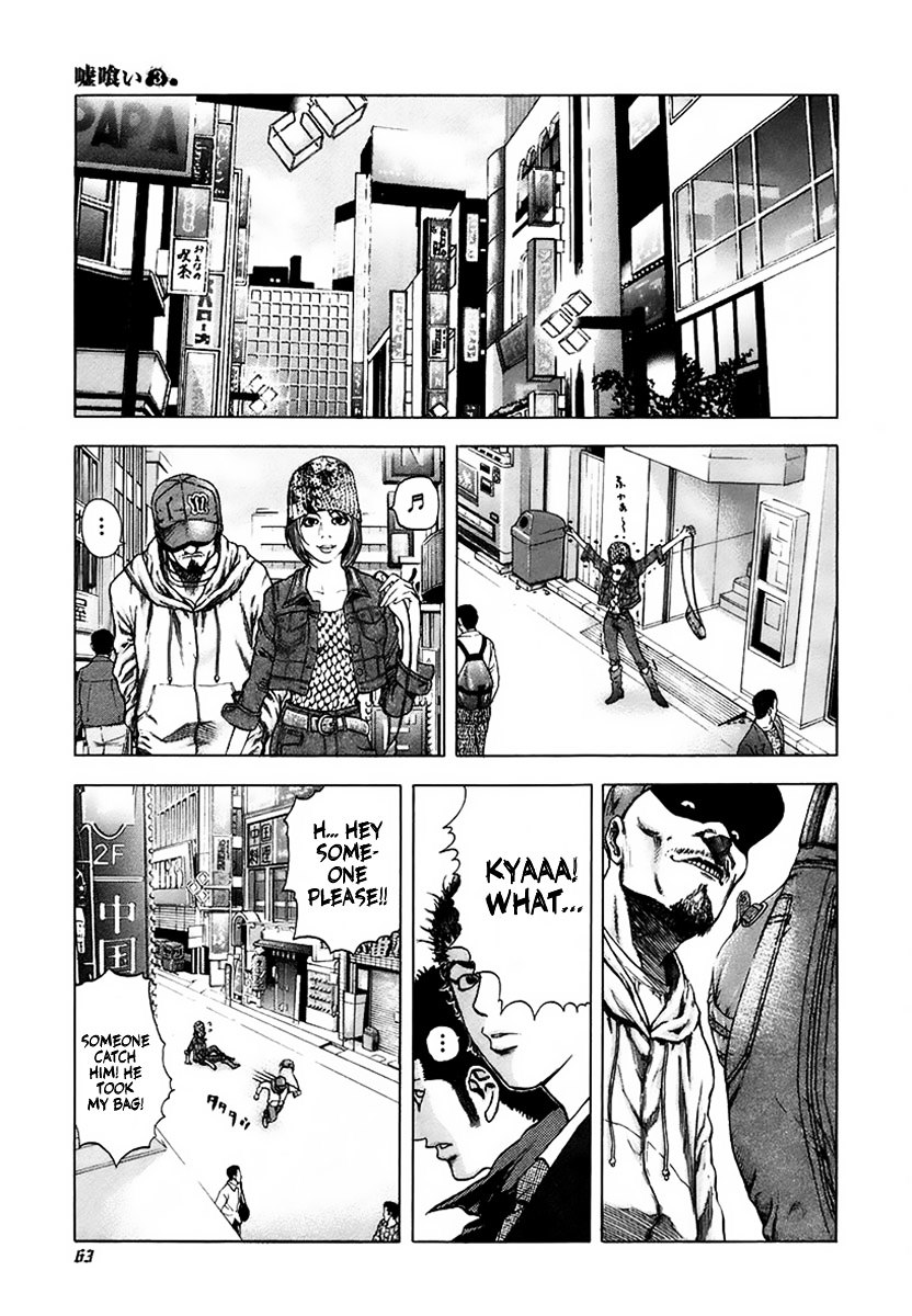 Usogui chapter 24 page 3