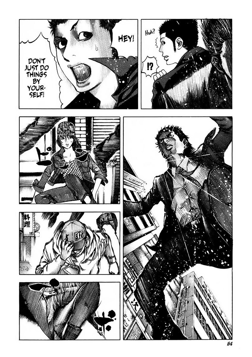 Usogui chapter 24 page 4