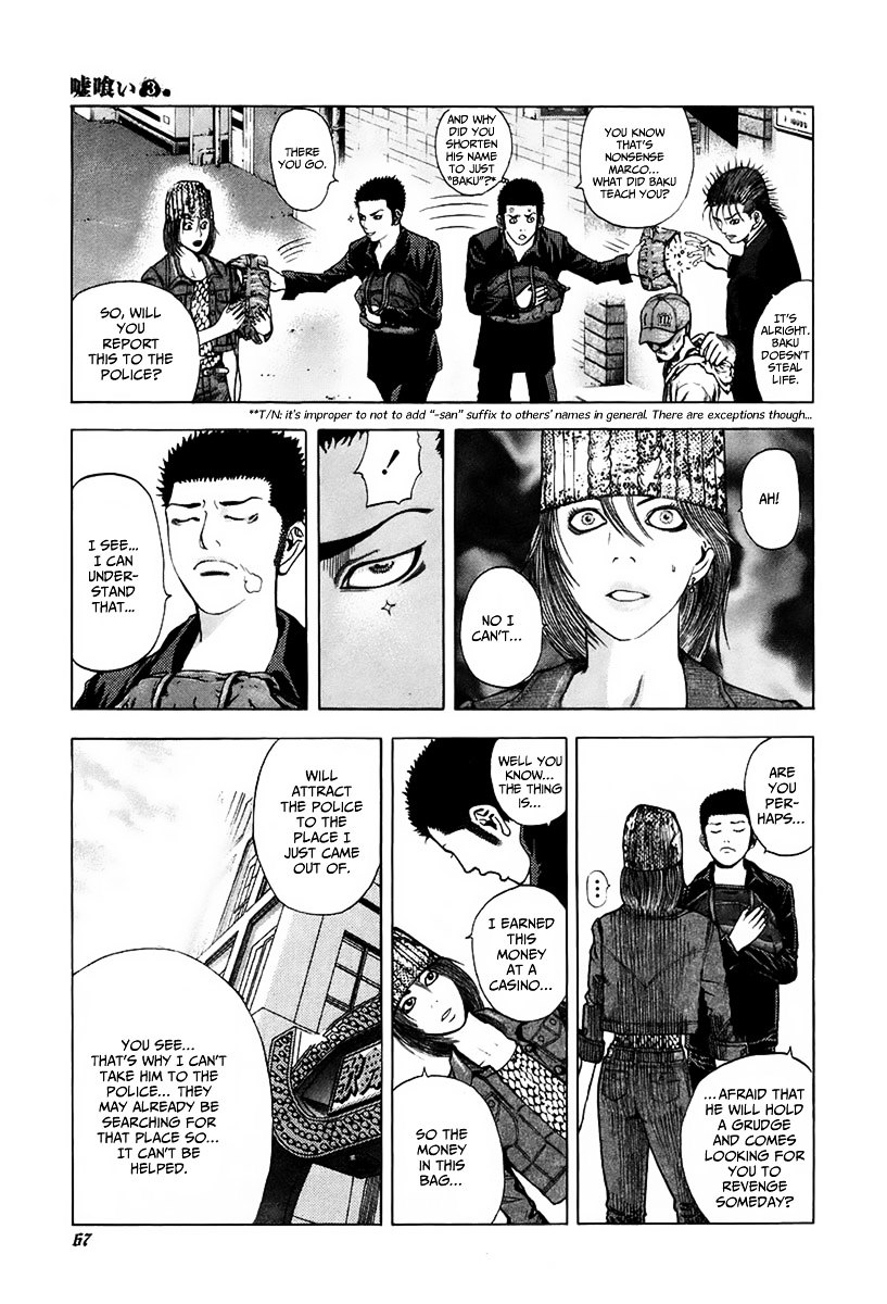 Usogui chapter 24 page 7