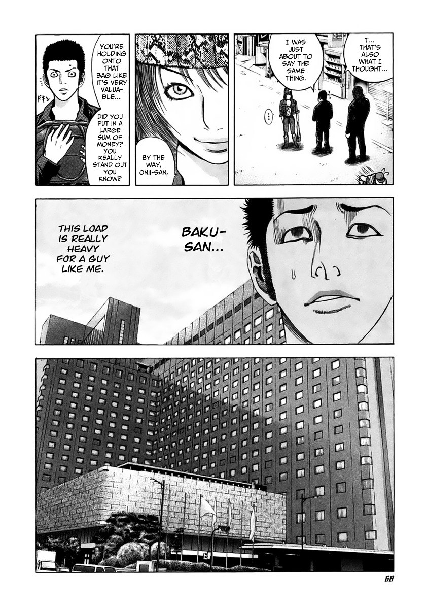 Usogui chapter 24 page 8