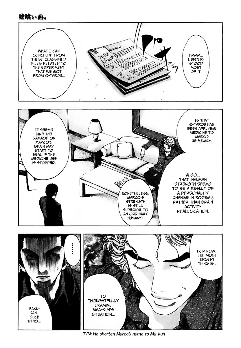 Usogui chapter 24 page 9