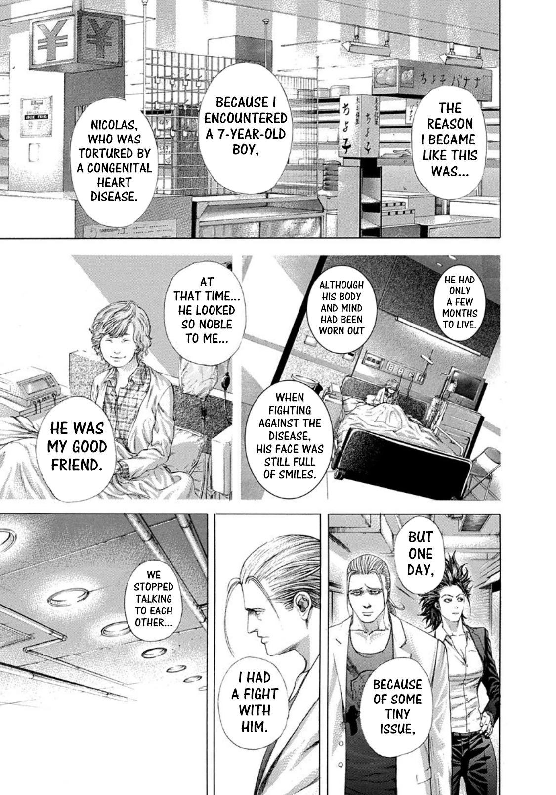 Usogui chapter 240 page 11