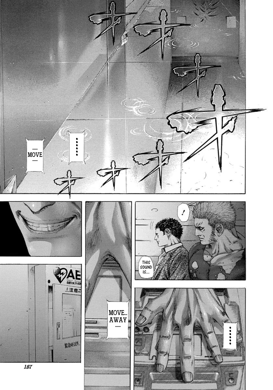 Usogui chapter 240 page 15