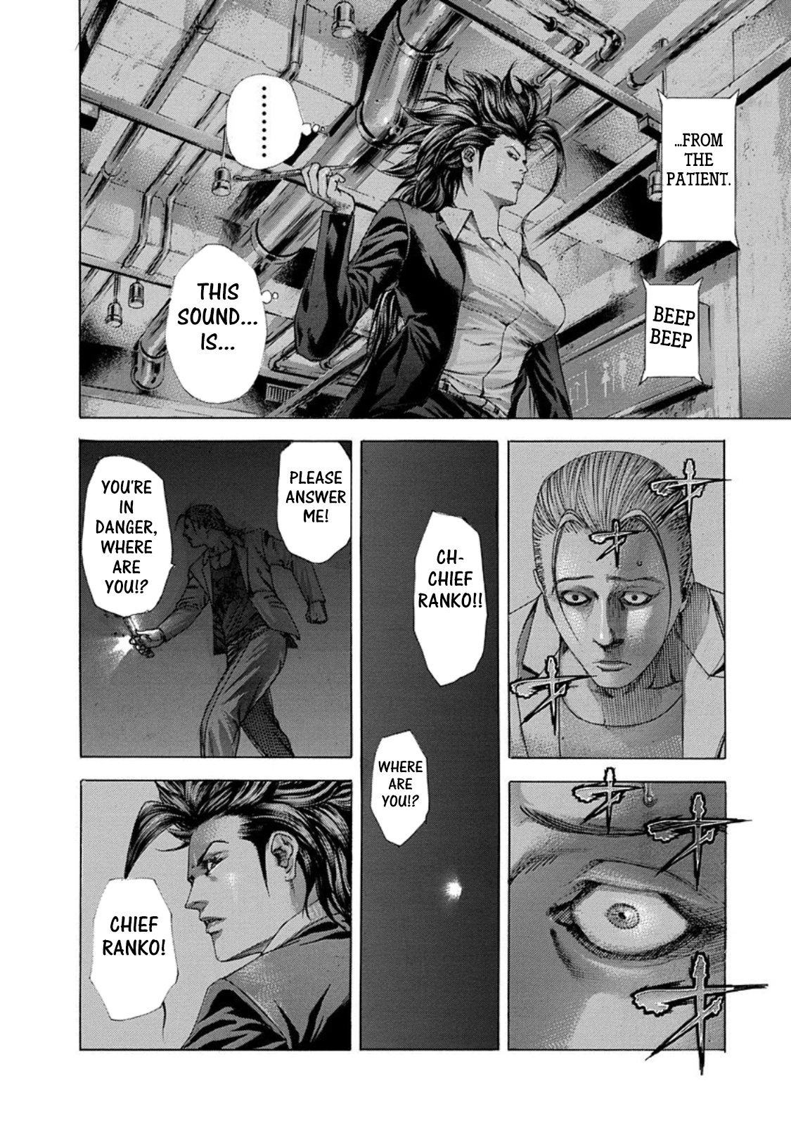 Usogui chapter 240 page 16