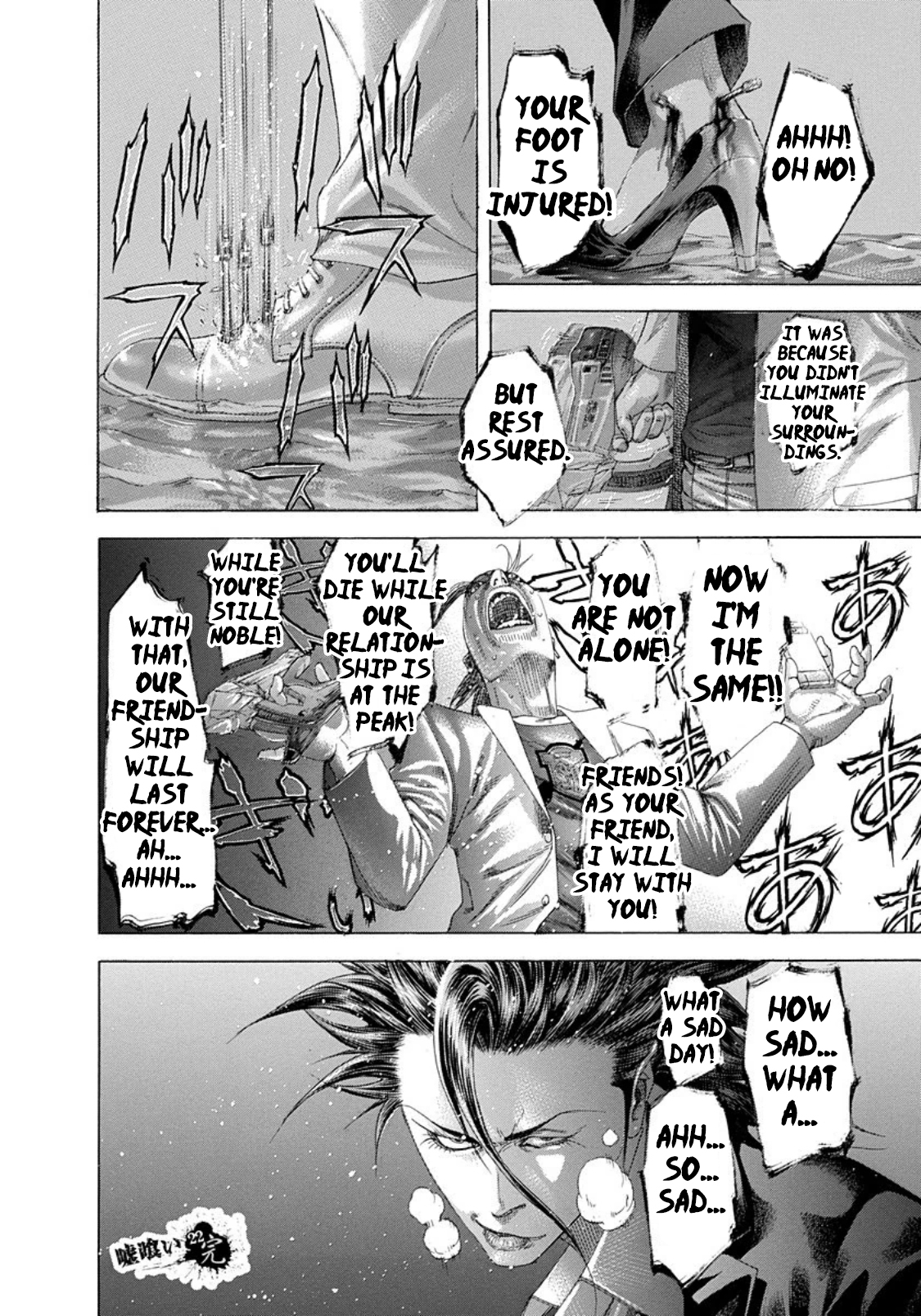 Usogui chapter 241 page 18