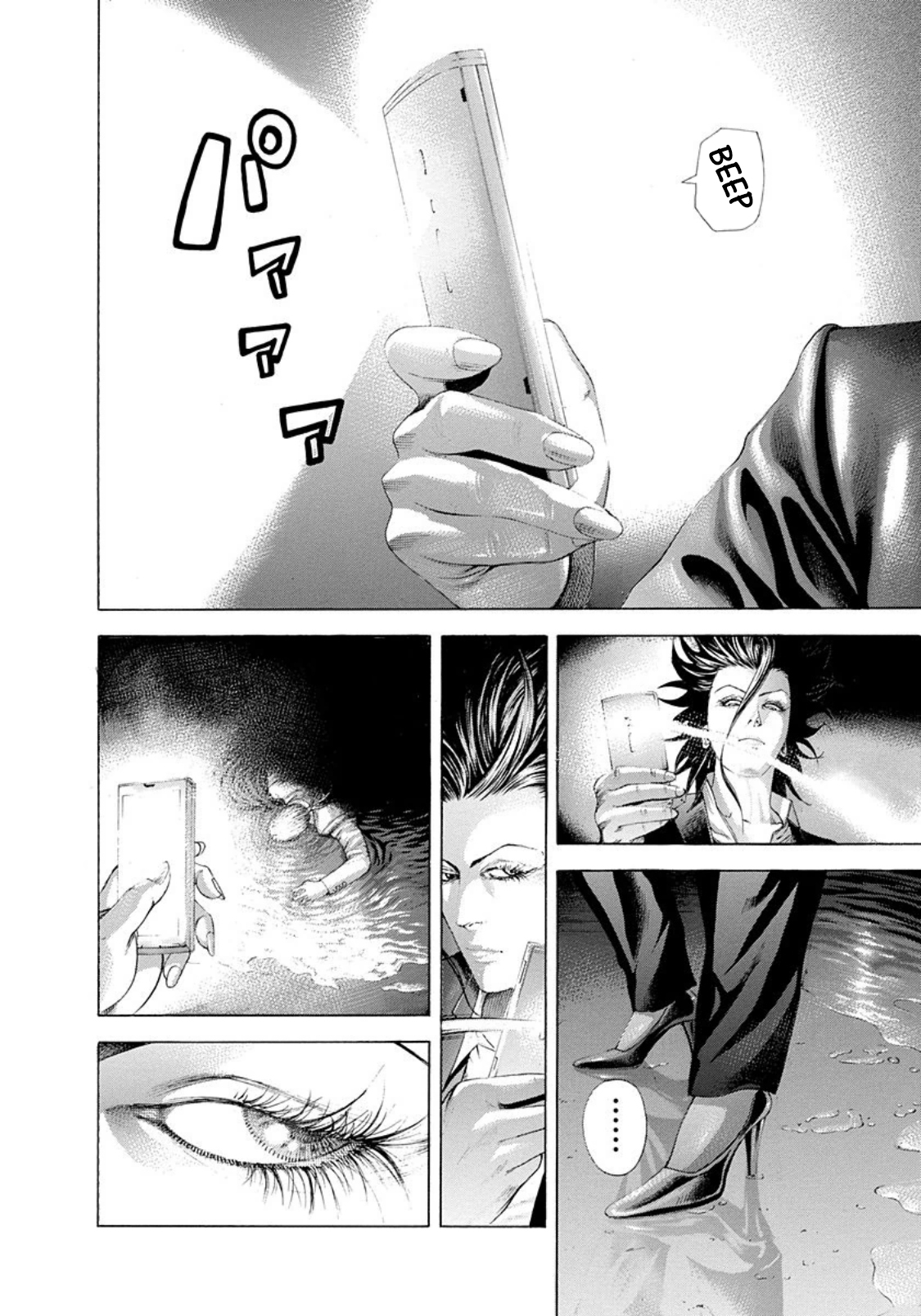Usogui chapter 241 page 2