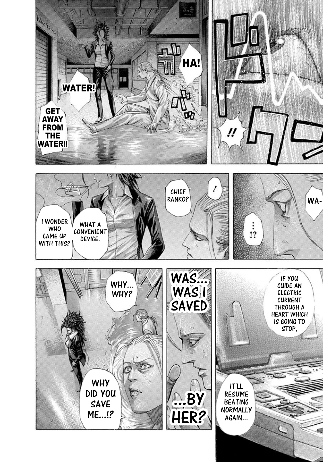 Usogui chapter 241 page 6