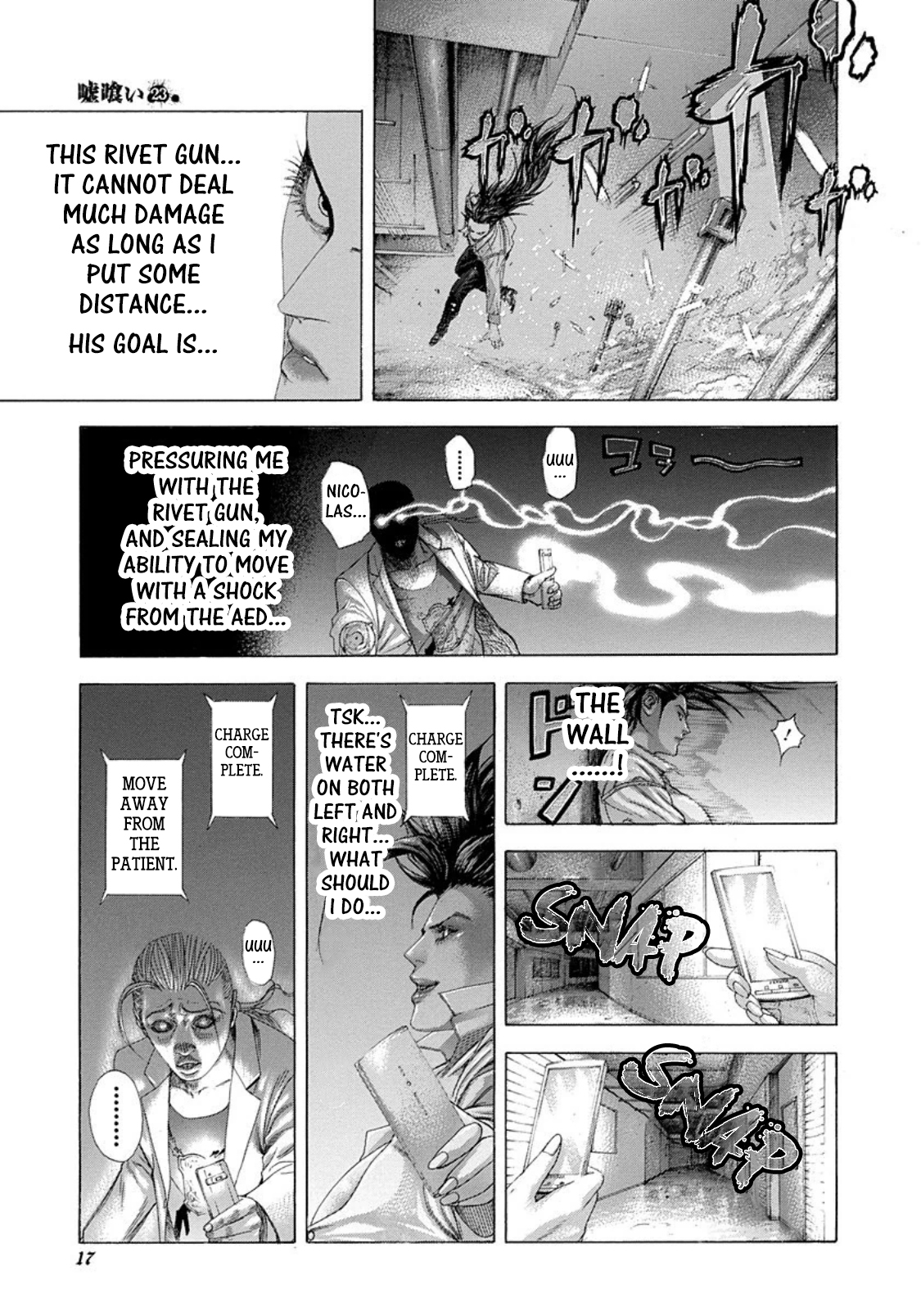 Usogui chapter 242 page 12