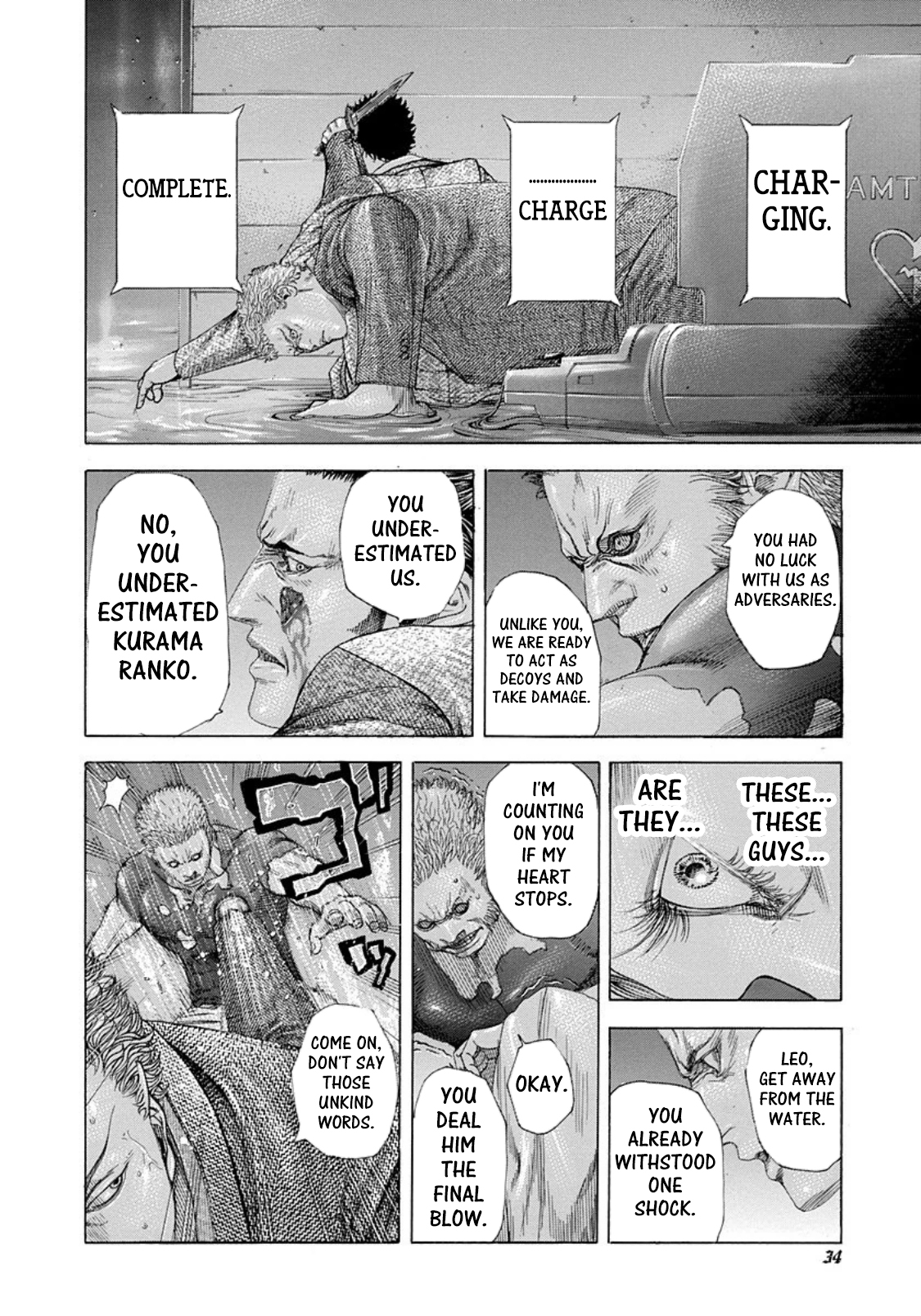 Usogui chapter 243 page 10