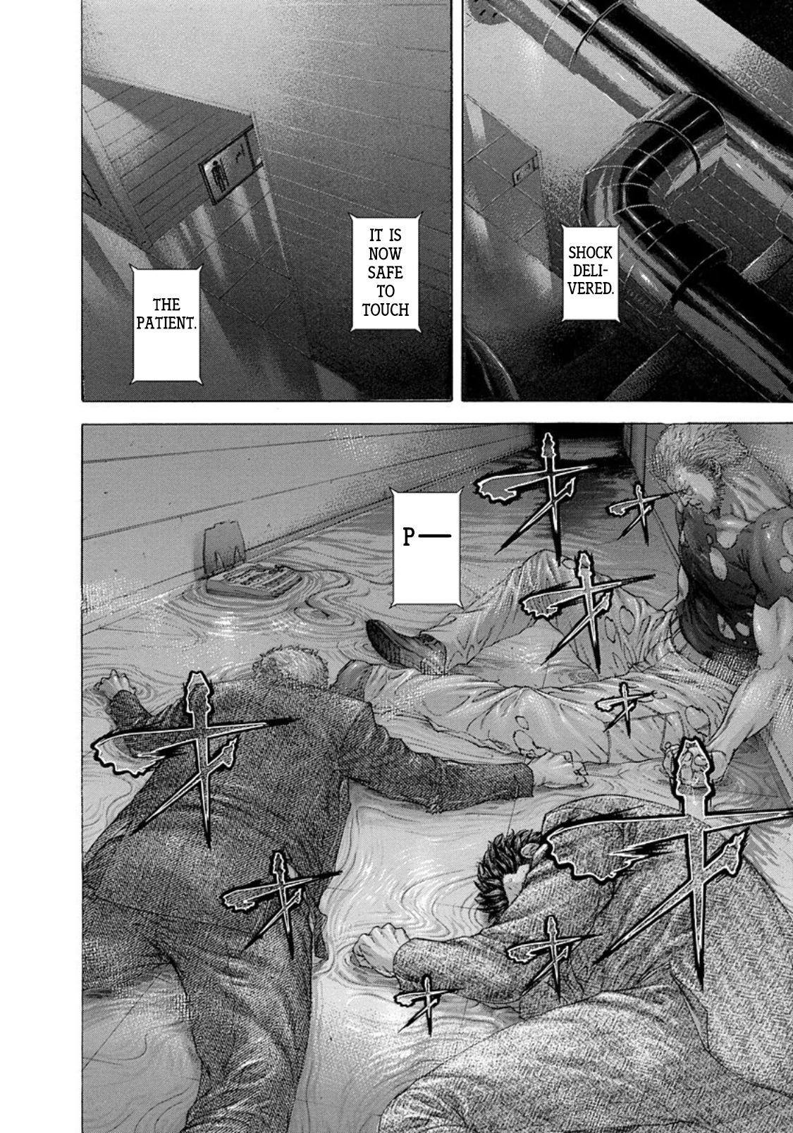 Usogui chapter 243 page 12