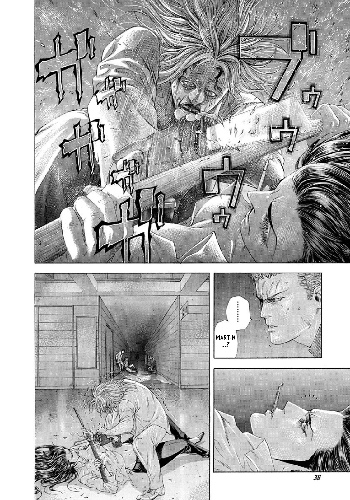 Usogui chapter 243 page 14