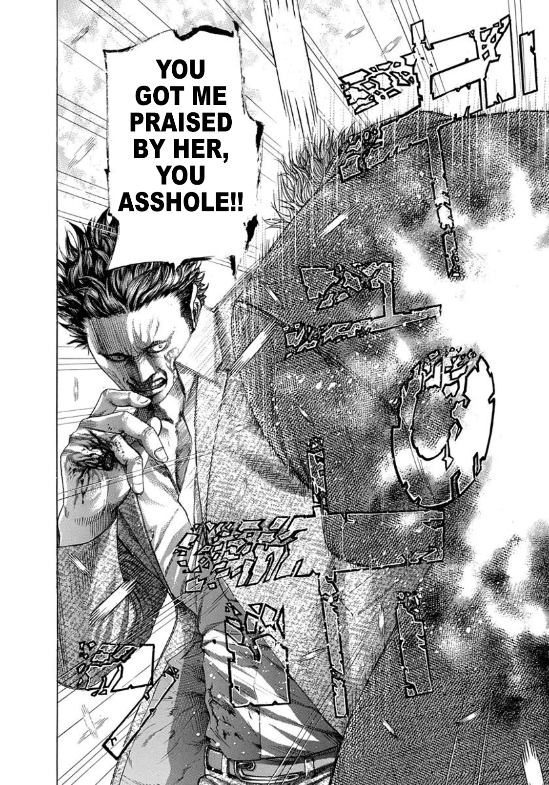 Usogui chapter 243 page 18