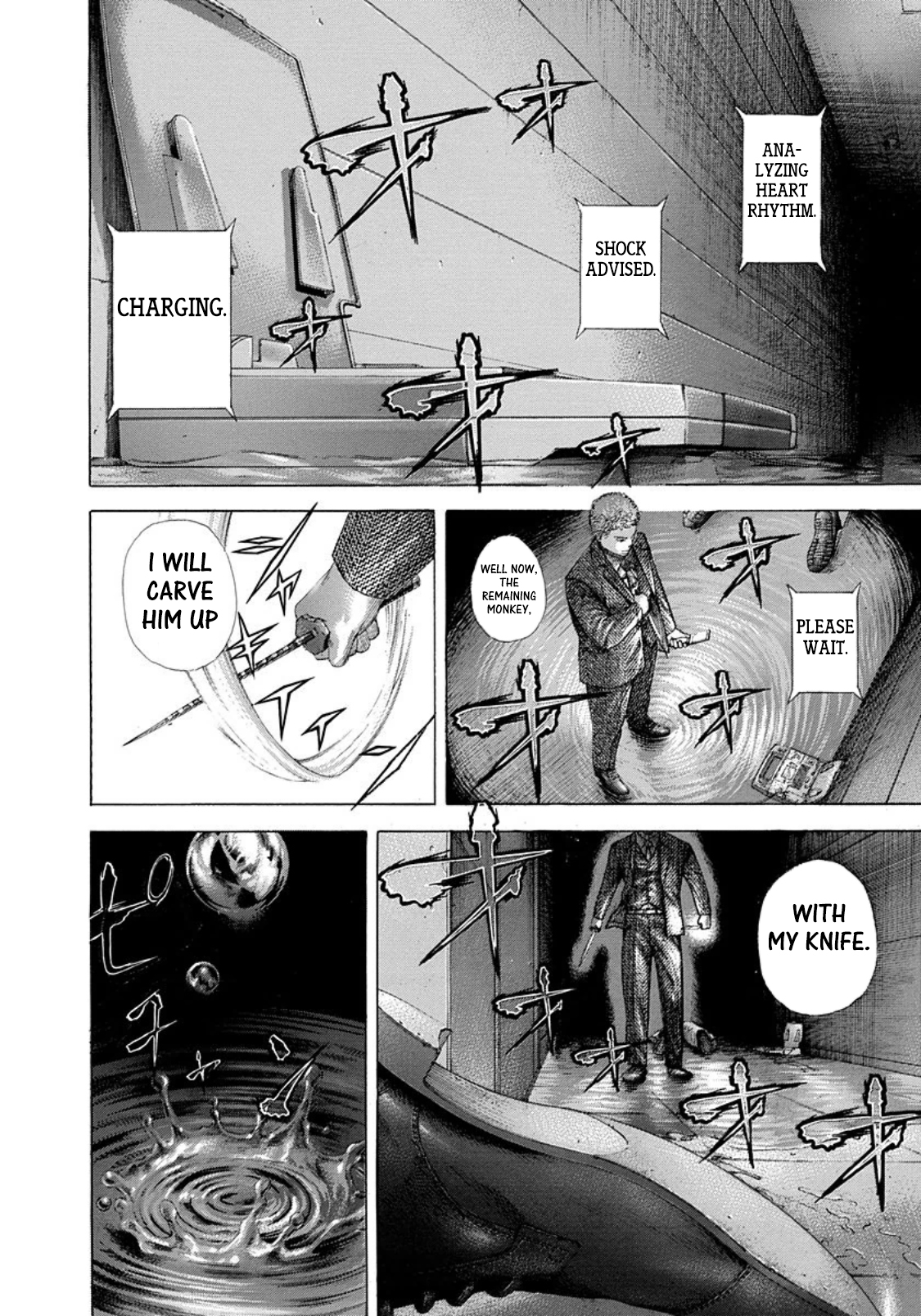 Usogui chapter 243 page 6