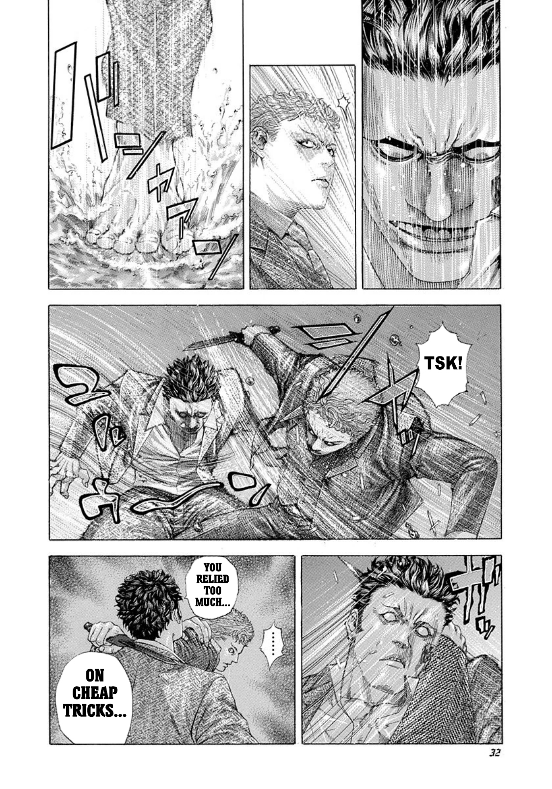 Usogui chapter 243 page 8