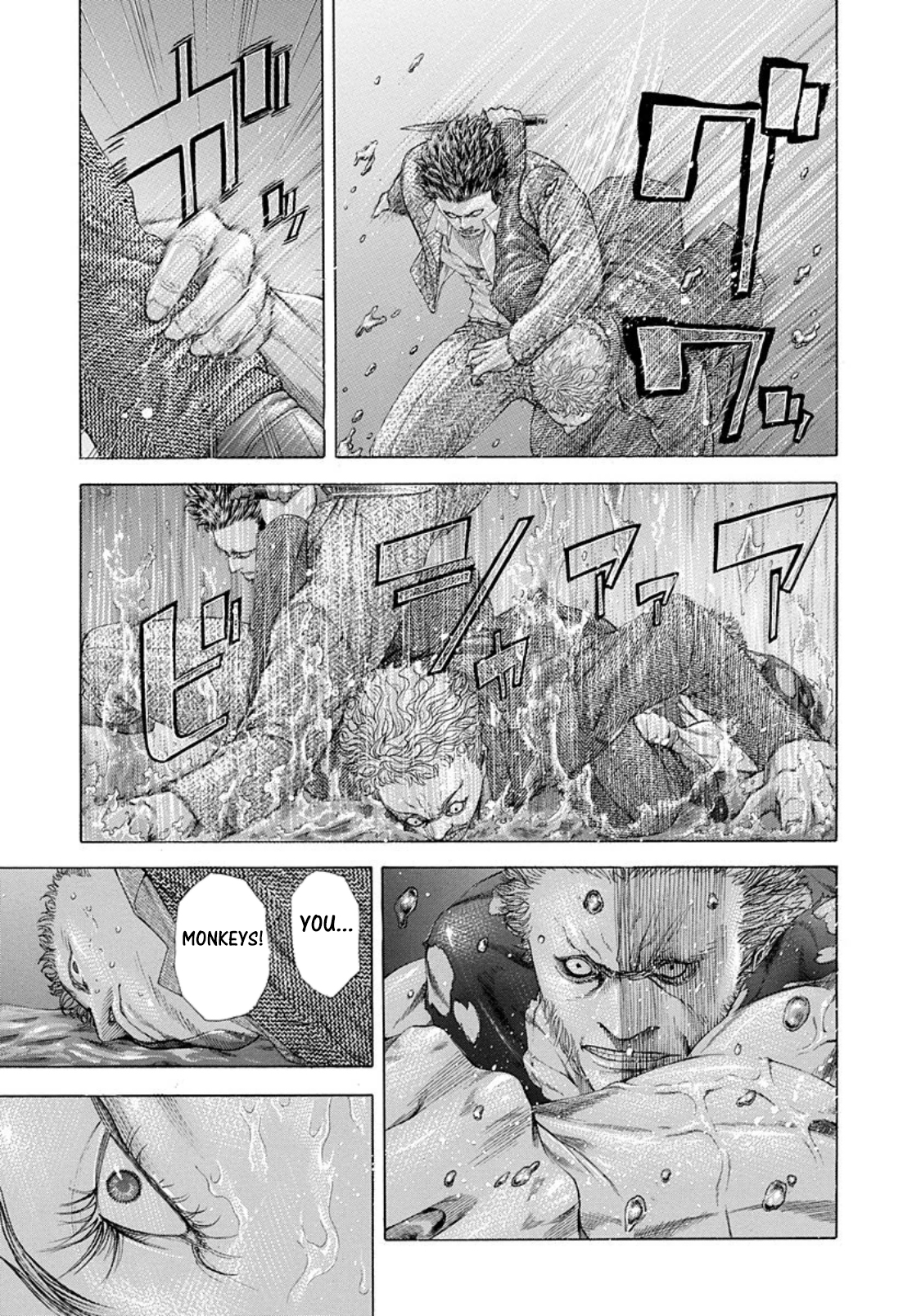 Usogui chapter 243 page 9