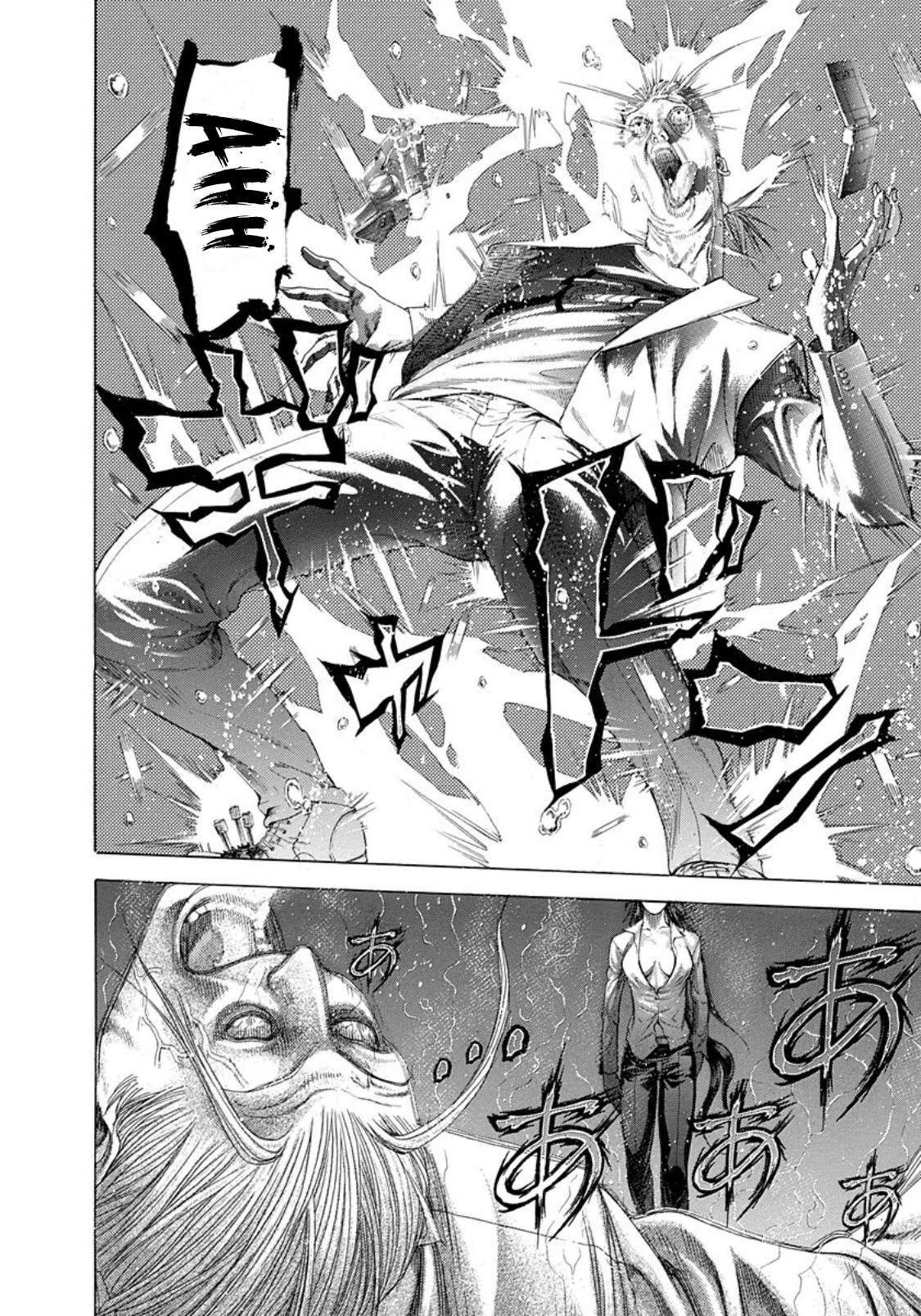 Usogui chapter 244 page 12