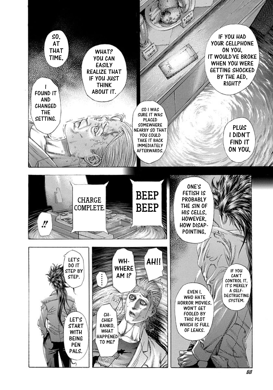 Usogui chapter 244 page 16